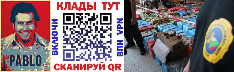 Цена Азов Альфа ПВП Марихуана Cocaine