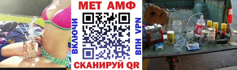 АМФЕТАМИН Розовый  наркошоп  Азов 