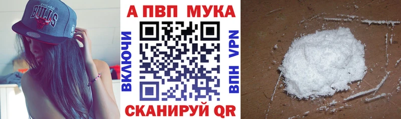 Alpha PVP кристаллы  гидра зеркало  Азов 