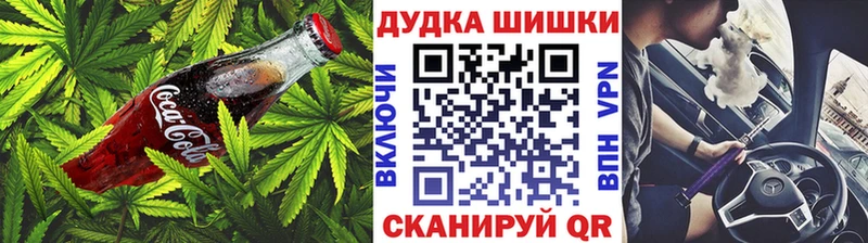 Еда ТГК марихуана  Азов 