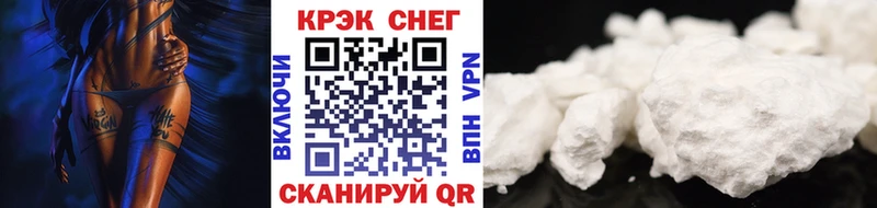наркота  Азов  Cocaine Fish Scale 