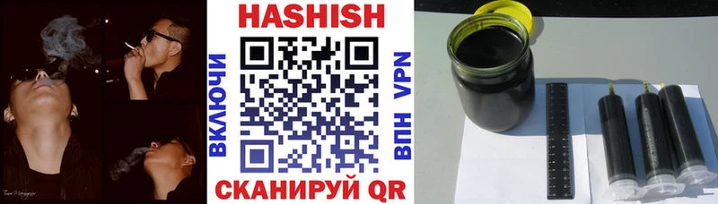 Гашиш Изолятор  где продают наркотики  Азов 