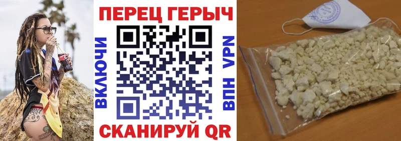 ГЕРОИН гречка  Азов 