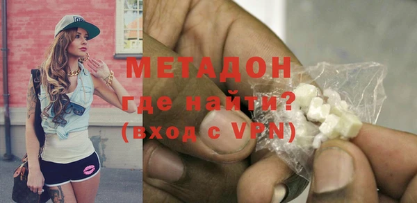 кокаин Лихославль