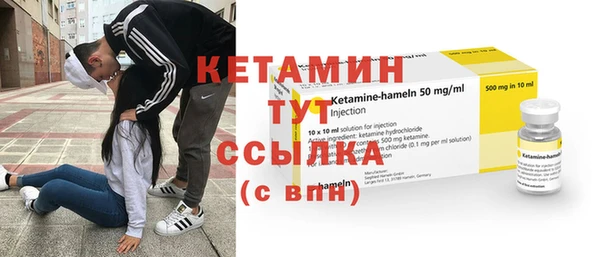 кокаин Лихославль