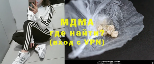 мефедрон Магас