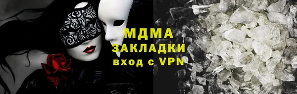 каннабис Липки