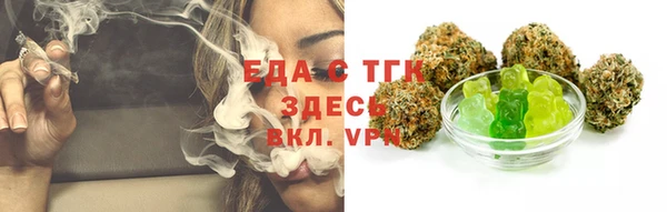 дистиллят марихуана Майский