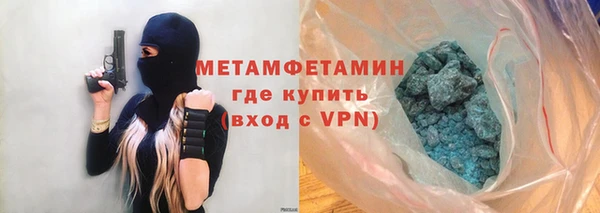кокаин VHQ Магадан