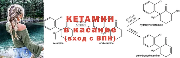 кокаин VHQ Магадан