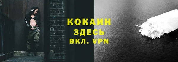 дистиллят марихуана Майский