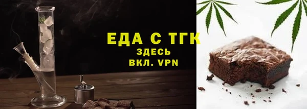 дистиллят марихуана Майский