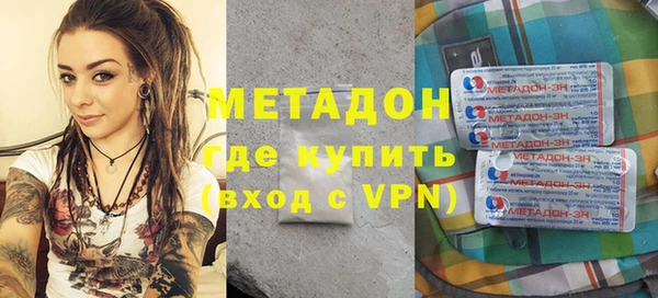 дистиллят марихуана Майский