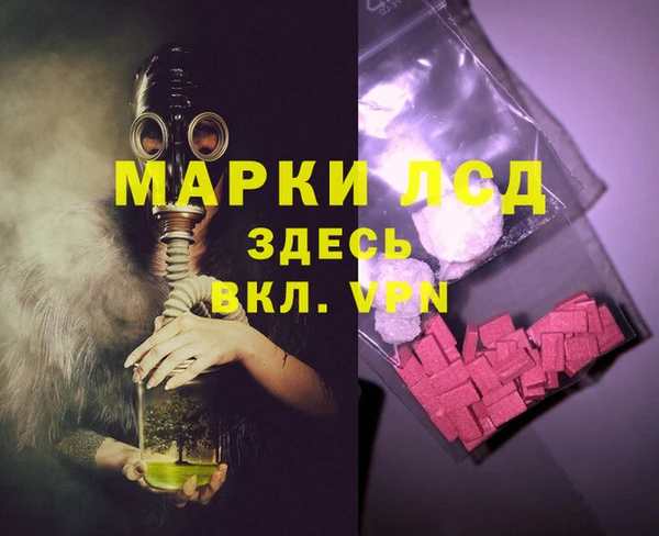 кокаин Лихославль