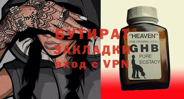 дистиллят марихуана Майский