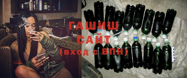 гашишное масло Лиски