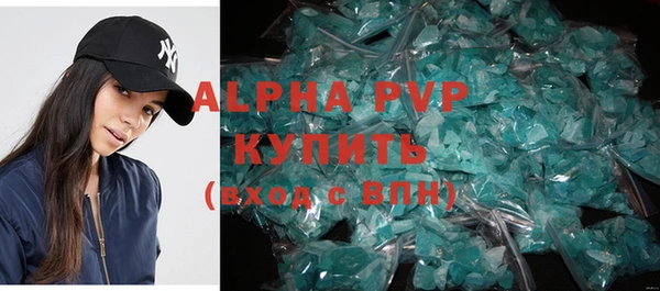 кокаин VHQ Магадан