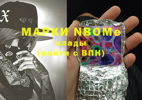 кокаин VHQ Магадан