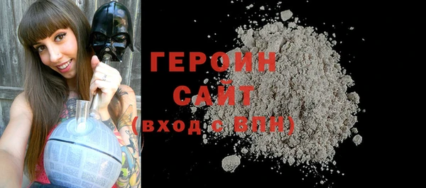 кокаин Лихославль