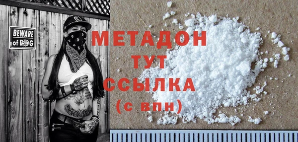 кокаин Лихославль