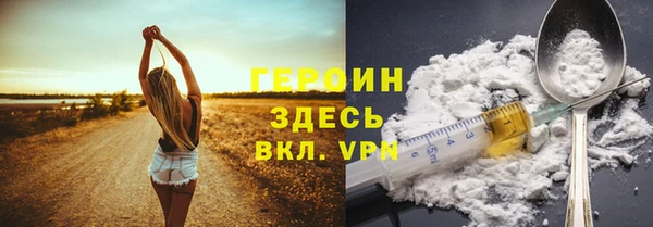 кокаин Лихославль