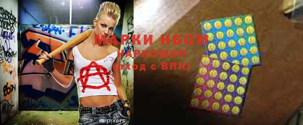 кокаин VHQ Магадан