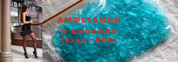 мефедрон Магас