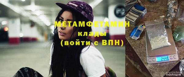 дистиллят марихуана Майский