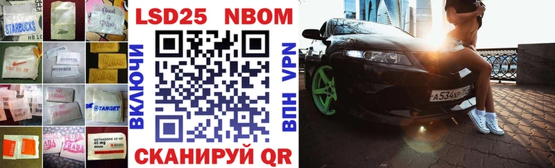 Лсд 25 экстази кислота  Азов 