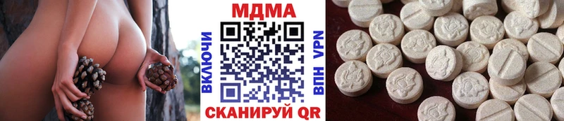 МЕГА ссылка  Азов  МДМА VHQ 