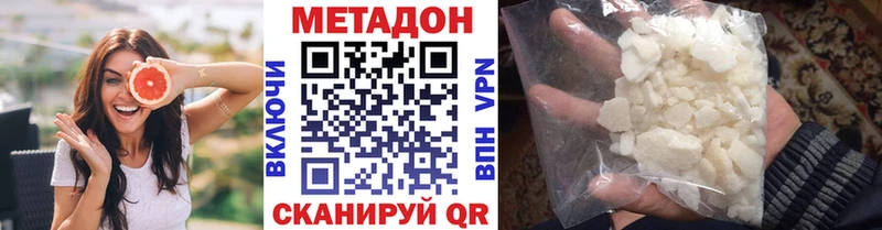 Метадон мёд  mega сайт  Азов 