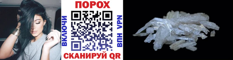 наркота  Азов  Метамфетамин Methamphetamine 