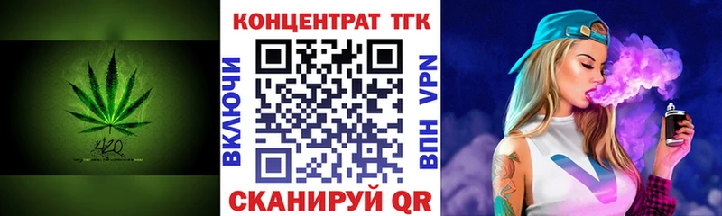 Дистиллят ТГК вейп с тгк  купить   ОМГ ОМГ онион  сайты даркнета состав  Азов 