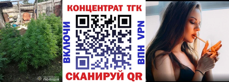 Дистиллят ТГК вейп с тгк Азов